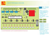 Disconnection detector controller